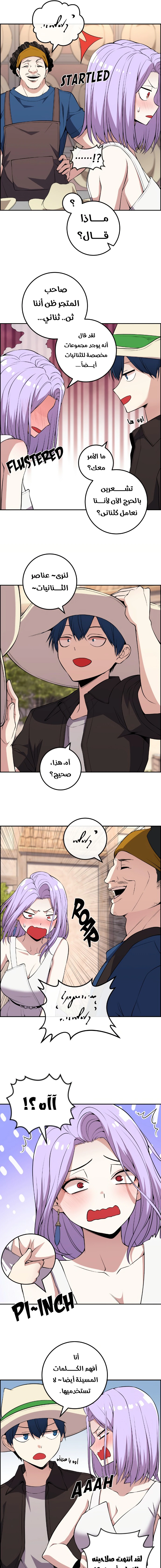 Read webtoon character na kang lim AR Manga Online