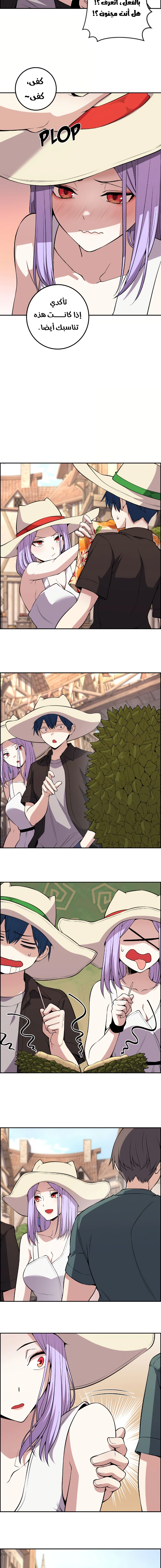 Read webtoon character na kang lim AR Manga Online