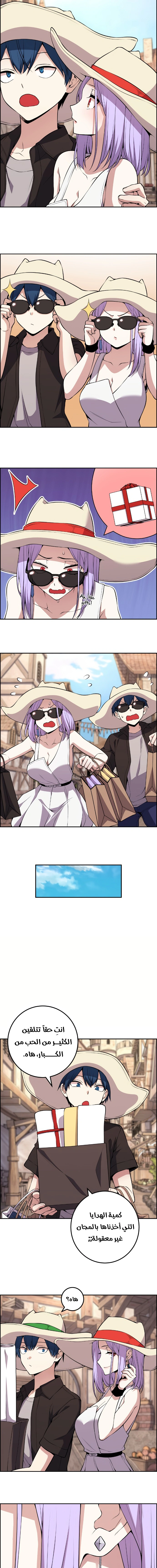 Read webtoon character na kang lim AR Manga Online