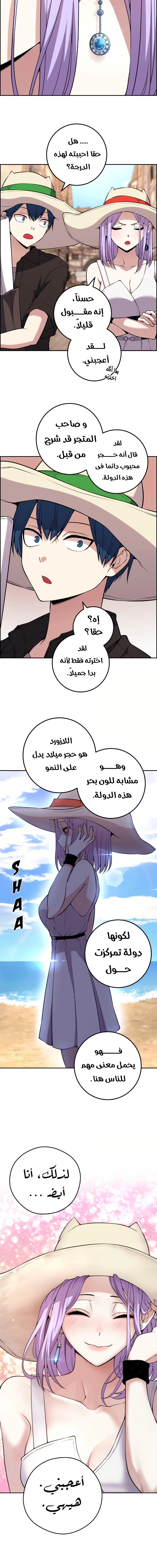 Read webtoon character na kang lim AR Manga Online