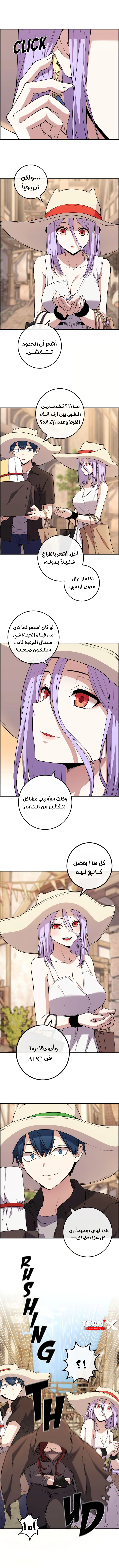 Read webtoon character na kang lim AR Manga Online