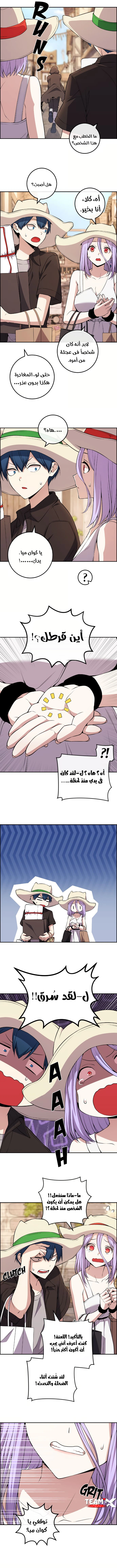 Read webtoon character na kang lim AR Manga Online