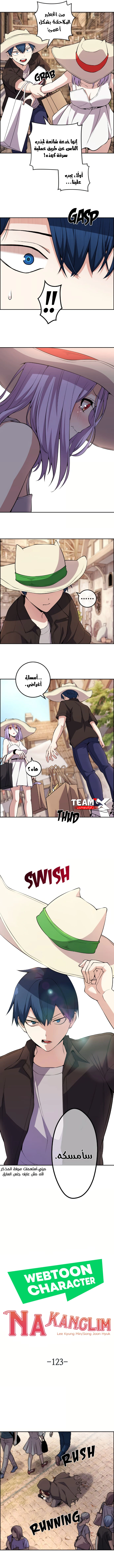 Read webtoon character na kang lim AR Manga Online