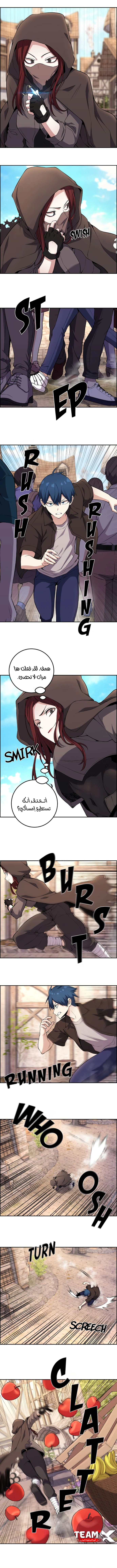Read webtoon character na kang lim AR Manga Online