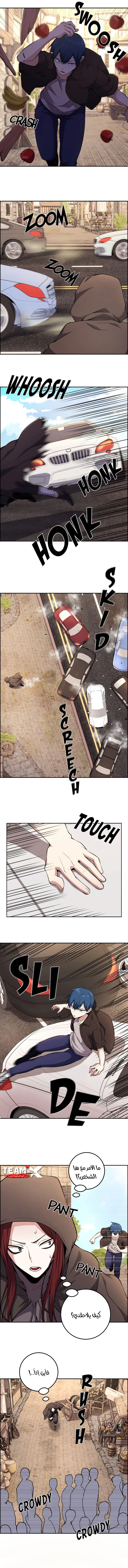 Read webtoon character na kang lim AR Manga Online