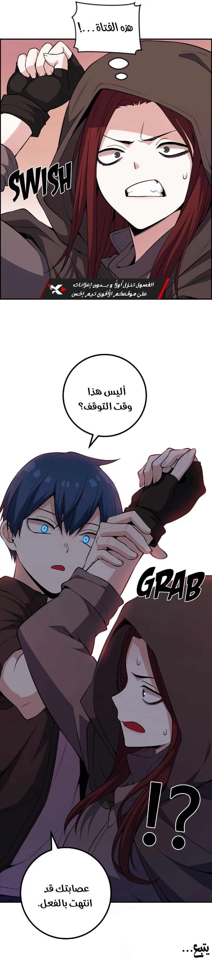 Read webtoon character na kang lim AR Manga Online