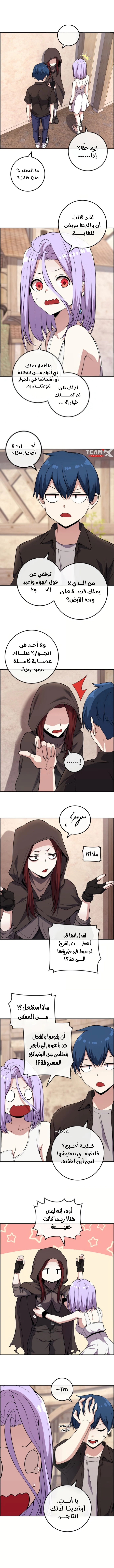 Read webtoon character na kang lim AR Manga Online
