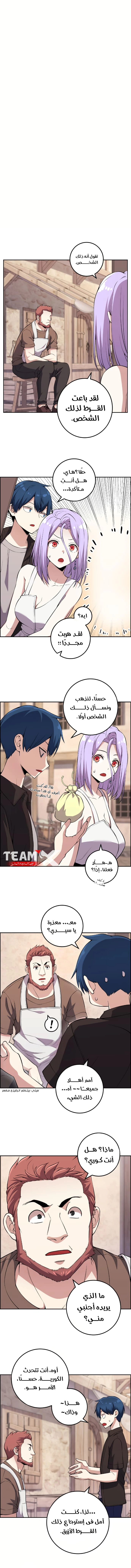 Read webtoon character na kang lim AR Manga Online
