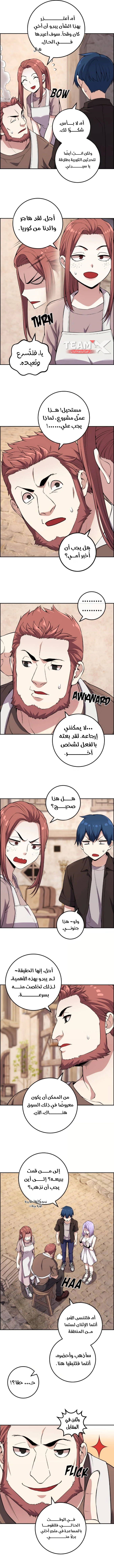 Read webtoon character na kang lim AR Manga Online
