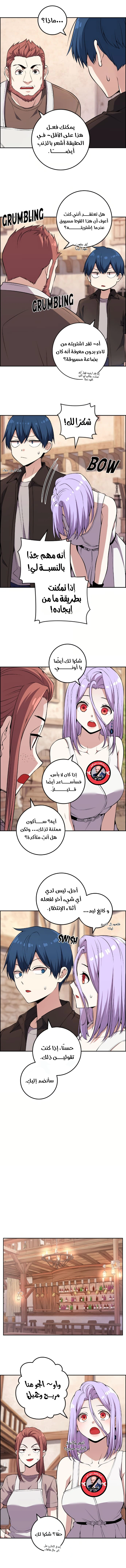 Read webtoon character na kang lim AR Manga Online