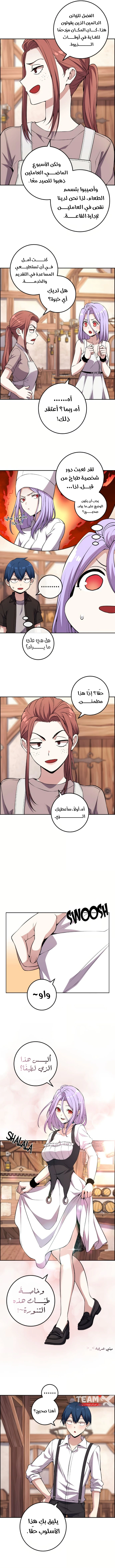 Read webtoon character na kang lim AR Manga Online