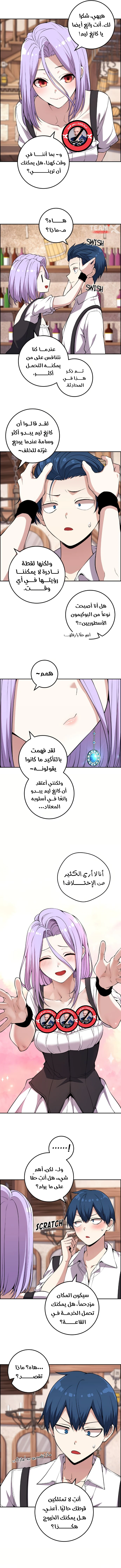 Read webtoon character na kang lim AR Manga Online