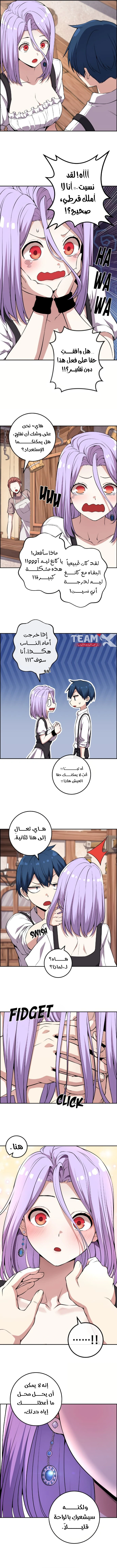 Read webtoon character na kang lim AR Manga Online