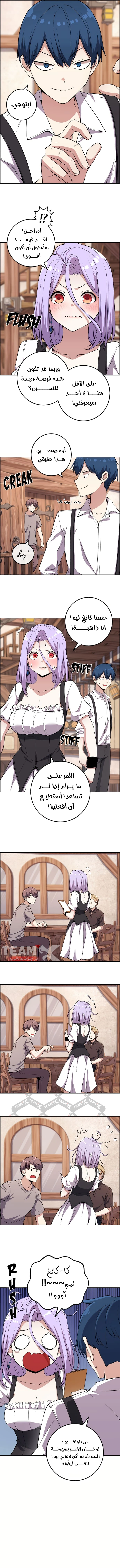 Read webtoon character na kang lim AR Manga Online