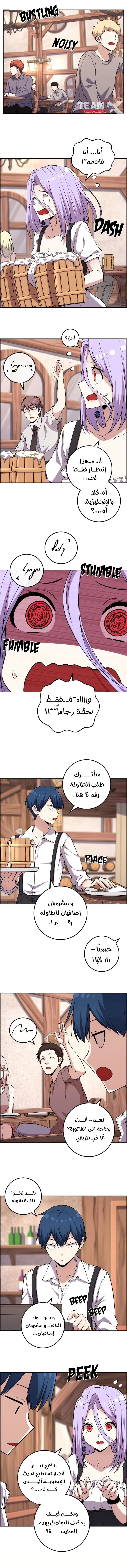 Read webtoon character na kang lim AR Manga Online