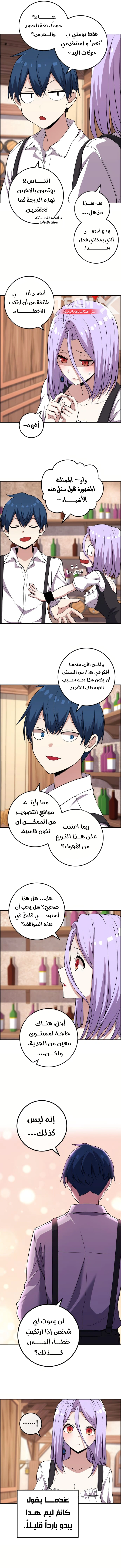 Read webtoon character na kang lim AR Manga Online