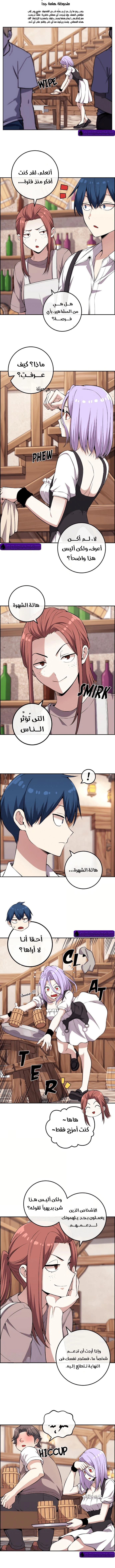 Read webtoon character na kang lim AR Manga Online