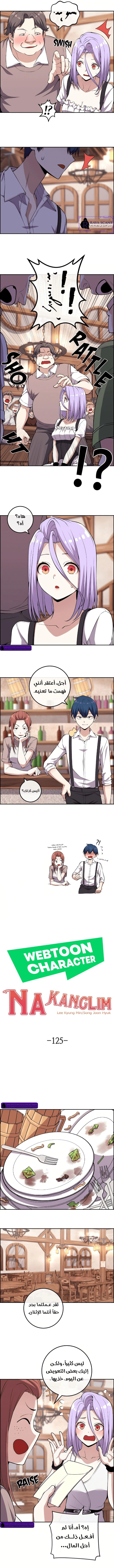 Read webtoon character na kang lim AR Manga Online