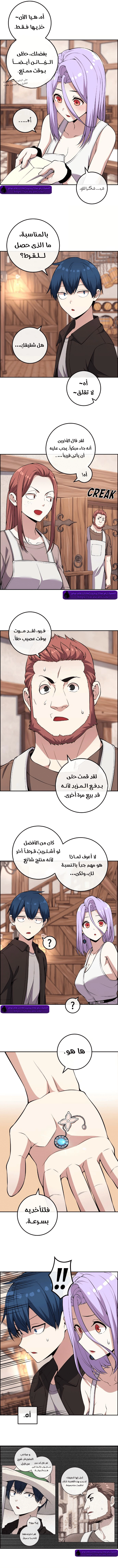 Read webtoon character na kang lim AR Manga Online