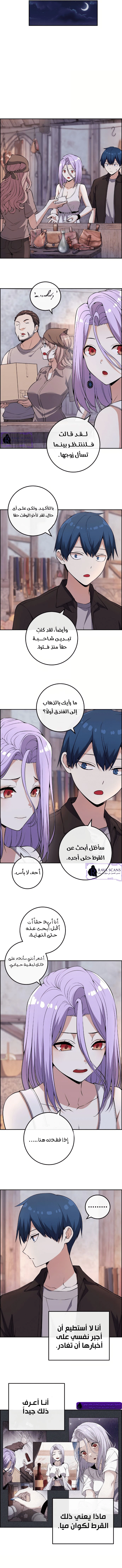 Read webtoon character na kang lim AR Manga Online