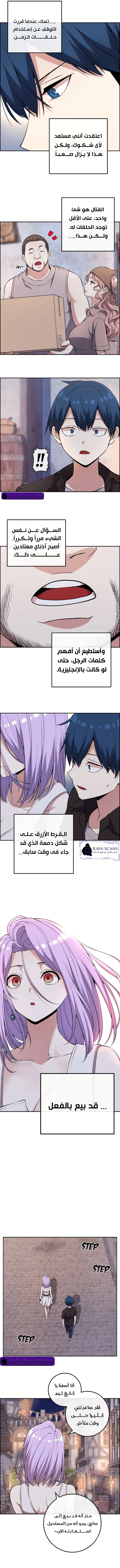 Read webtoon character na kang lim AR Manga Online