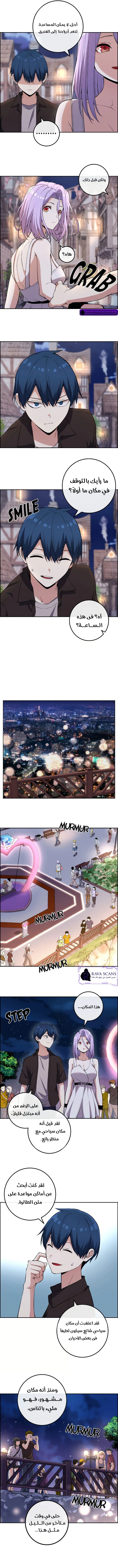 Read webtoon character na kang lim AR Manga Online