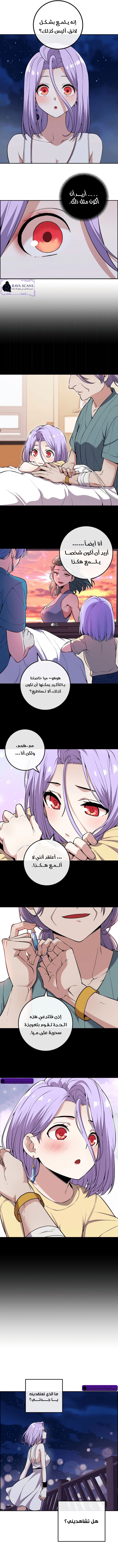 Read webtoon character na kang lim AR Manga Online