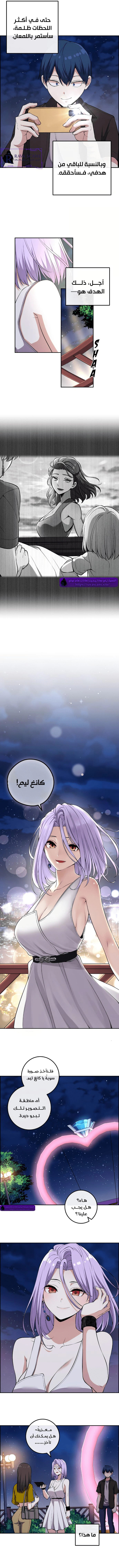 Read webtoon character na kang lim AR Manga Online