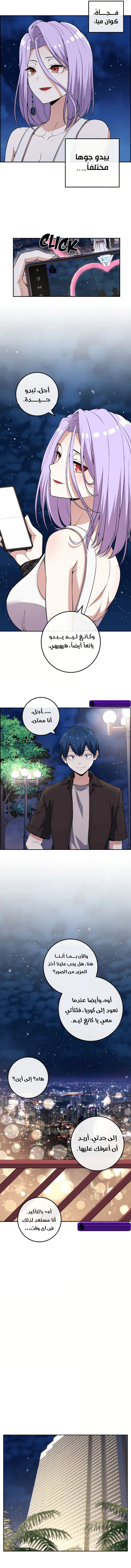 Read webtoon character na kang lim AR Manga Online