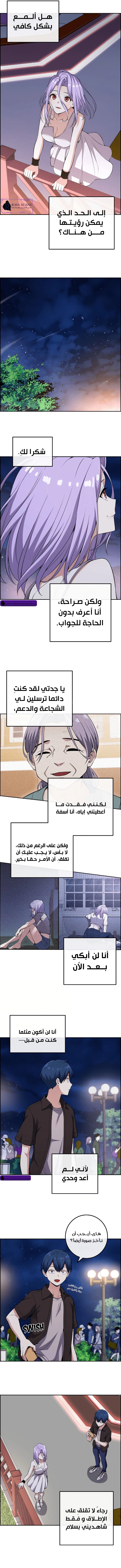 Read webtoon character na kang lim AR Manga Online