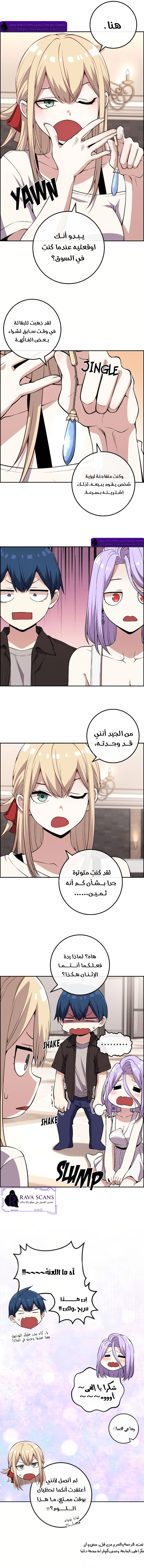 Read webtoon character na kang lim AR Manga Online