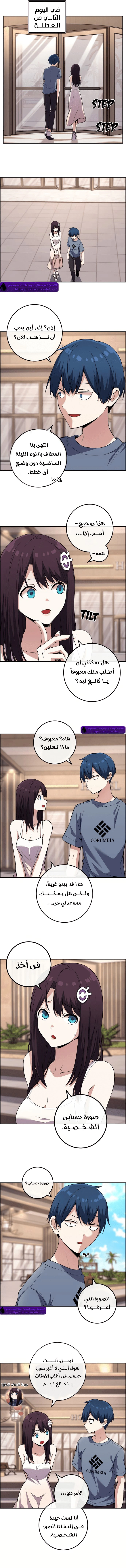 Read webtoon character na kang lim AR Manga Online