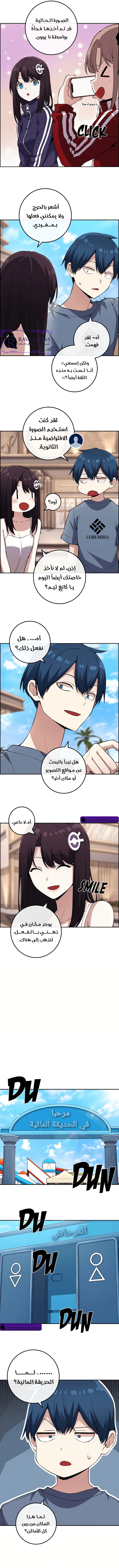 Read webtoon character na kang lim AR Manga Online