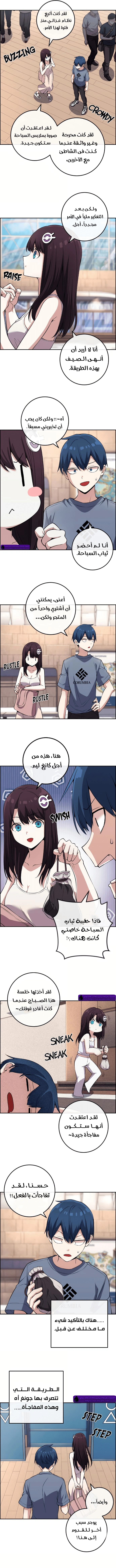 Read webtoon character na kang lim AR Manga Online
