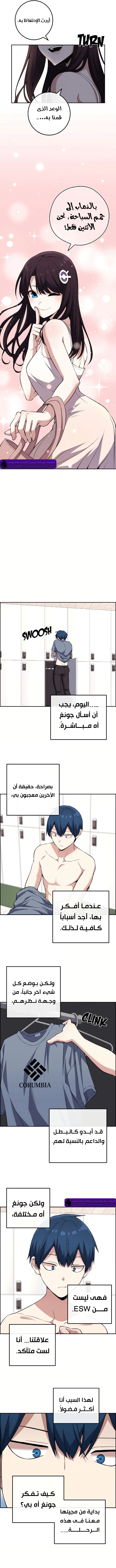 Read webtoon character na kang lim AR Manga Online