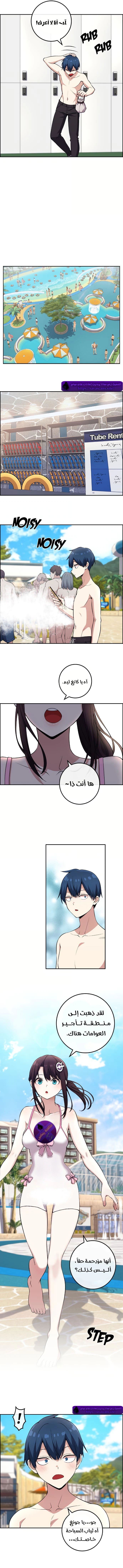Read webtoon character na kang lim AR Manga Online