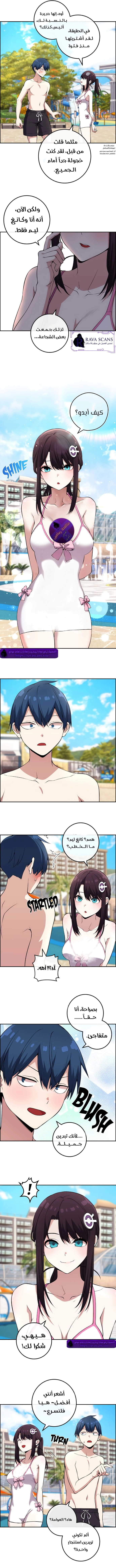 Read webtoon character na kang lim AR Manga Online