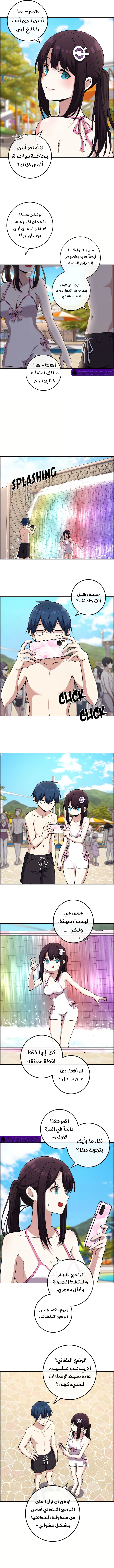 Read webtoon character na kang lim AR Manga Online