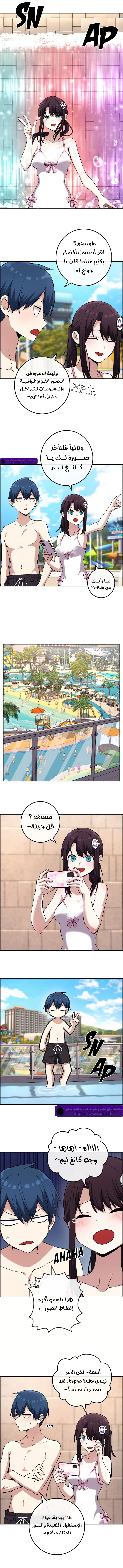 Read webtoon character na kang lim AR Manga Online