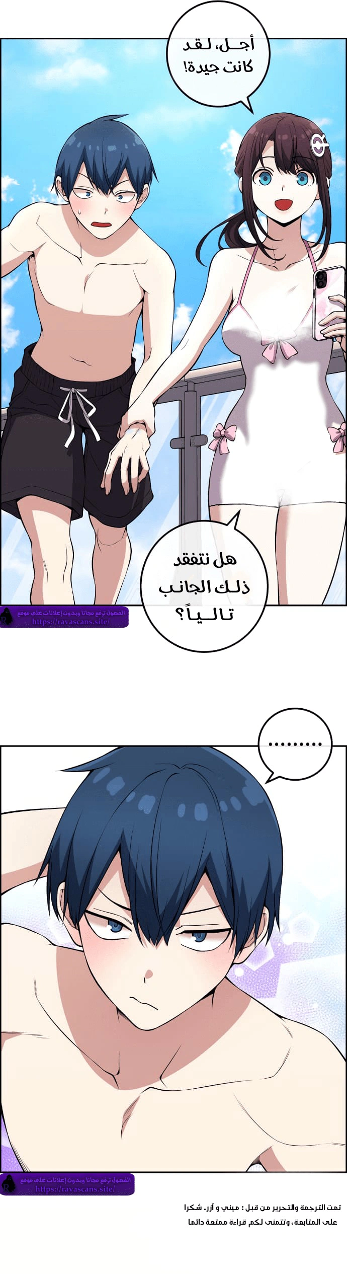 Read webtoon character na kang lim AR Manga Online