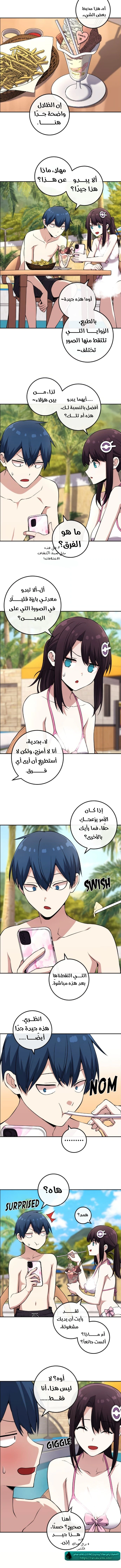 Read webtoon character na kang lim AR Manga Online