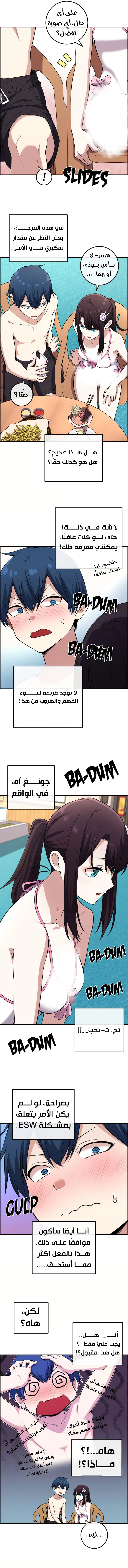 Read webtoon character na kang lim AR Manga Online