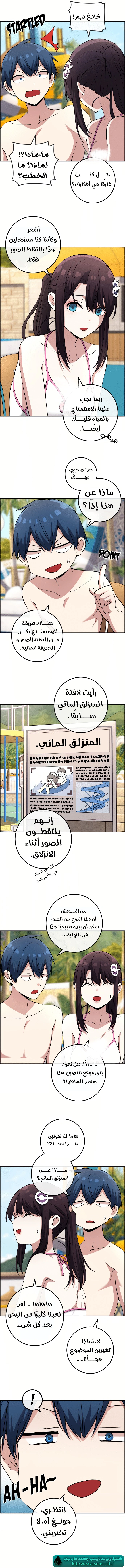 Read webtoon character na kang lim AR Manga Online
