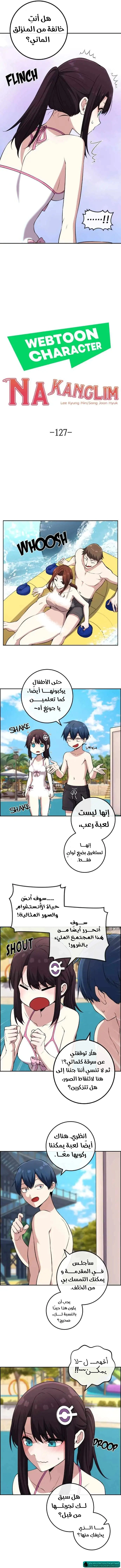Read webtoon character na kang lim AR Manga Online