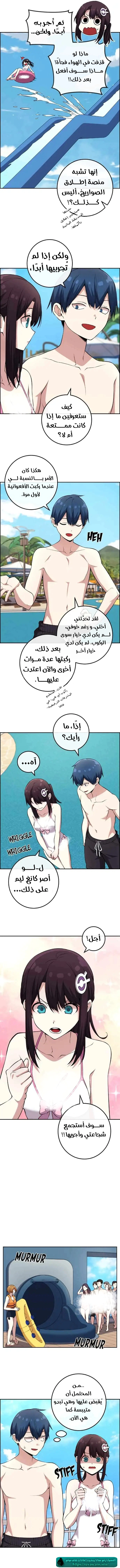 Read webtoon character na kang lim AR Manga Online