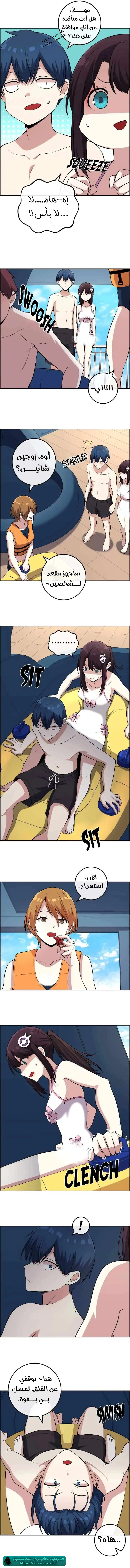 Read webtoon character na kang lim AR Manga Online