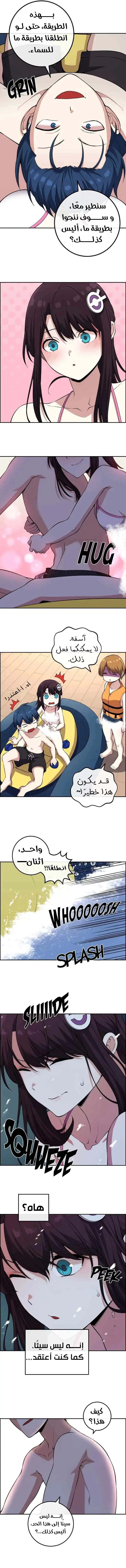 Read webtoon character na kang lim AR Manga Online