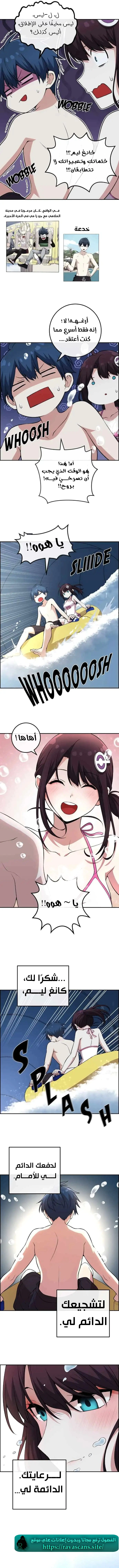 Read webtoon character na kang lim AR Manga Online