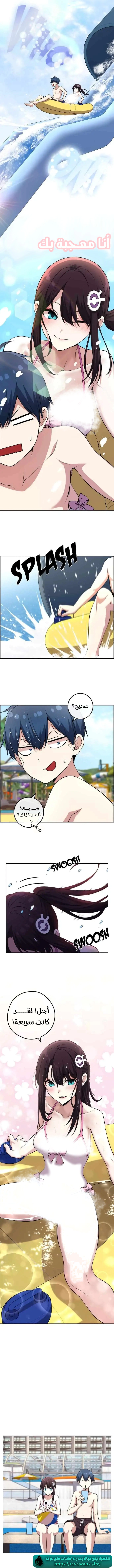 Read webtoon character na kang lim AR Manga Online
