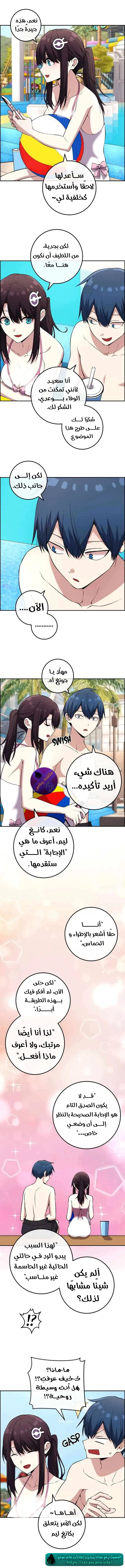 Read webtoon character na kang lim AR Manga Online